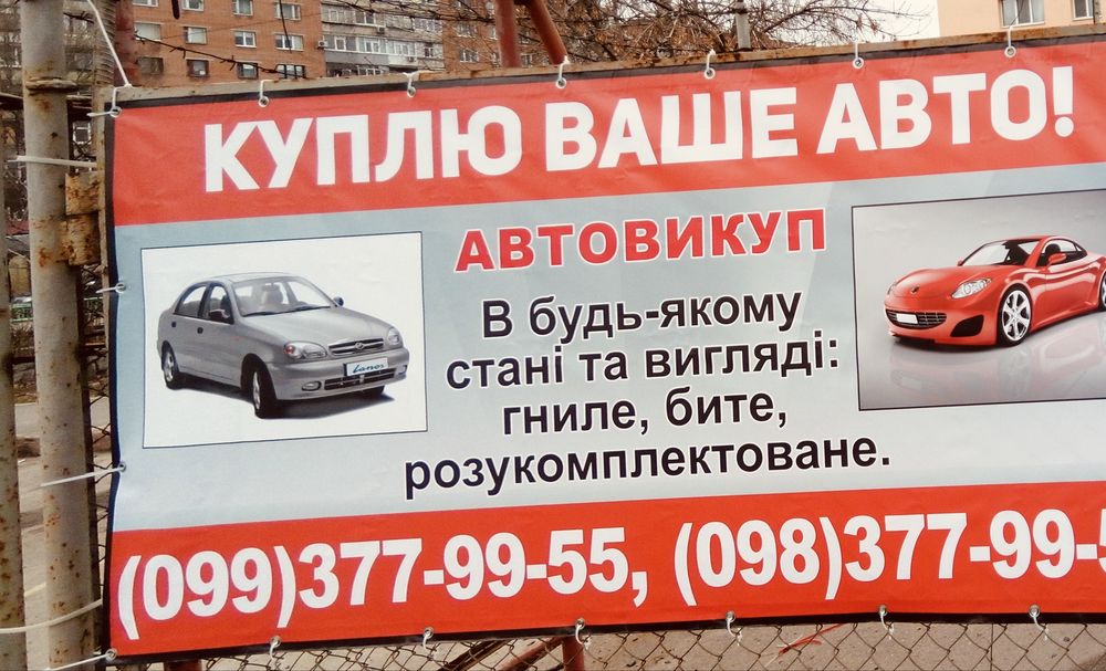 Супер Ваз 2101 як нова