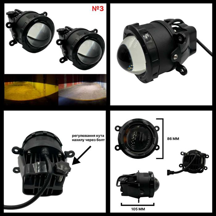 Светодиодные противотуманки LED/ЛЕД на OPEL, PEUGEOT, RENAULT,FORD 2шт