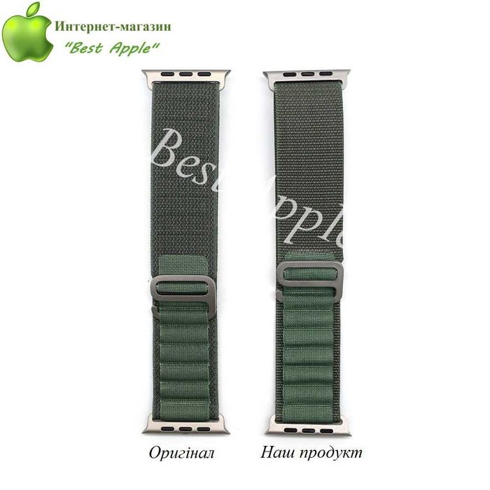 Ремінець Apple Alpine Loop для Apple Watch Ultra 49mm|45mm|44mm|42mm