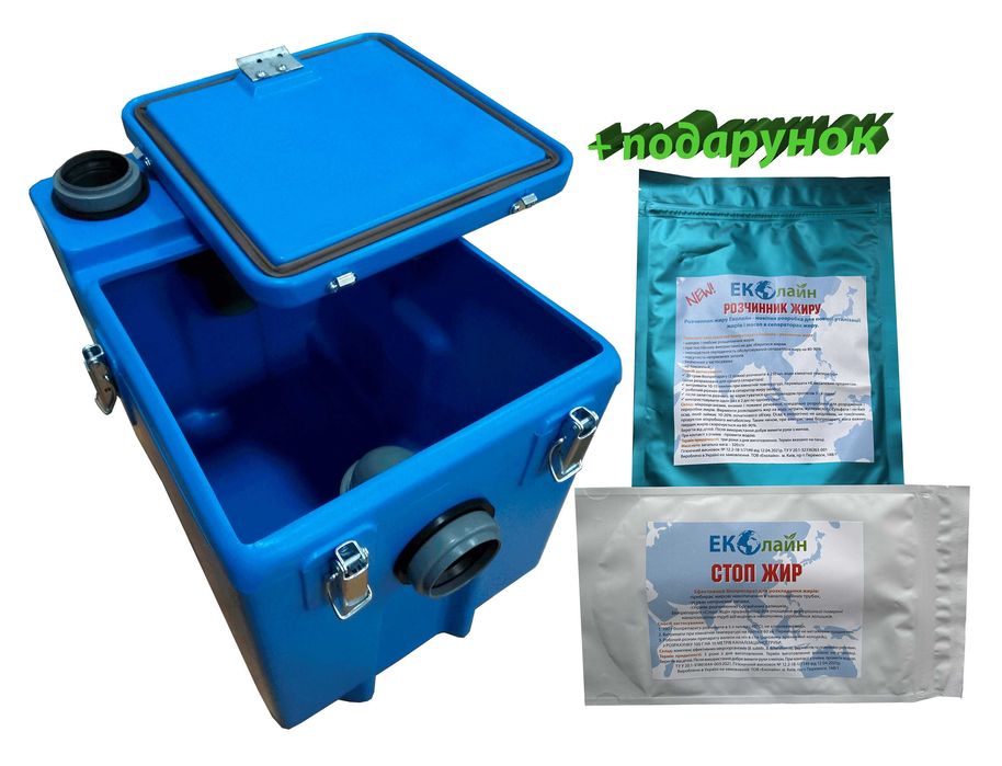 Жироуловитель под мойку, сепаратор жира, модель dg501-E