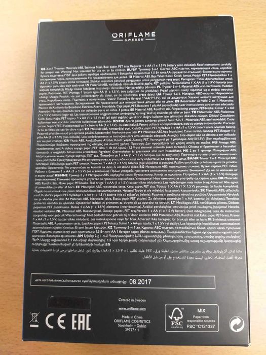 Aparador 2 em 1 Oriflame