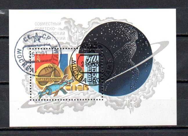Znaczki Rosja ZSRR - Kosmos zdobywanie kosmosu