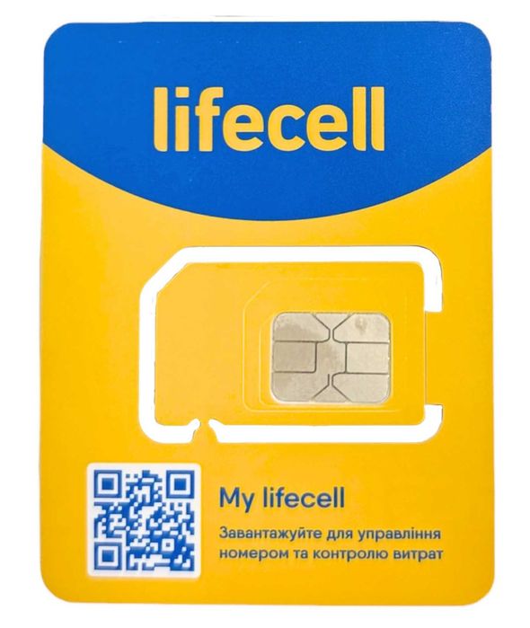 Стартовий Лайф 50 грн 4G loT 50 Life 1000 мб 250 хв 100 SMS базовий
