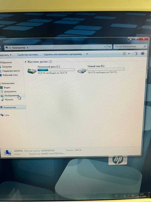 Системный блок Hp, для офиса, интернета.