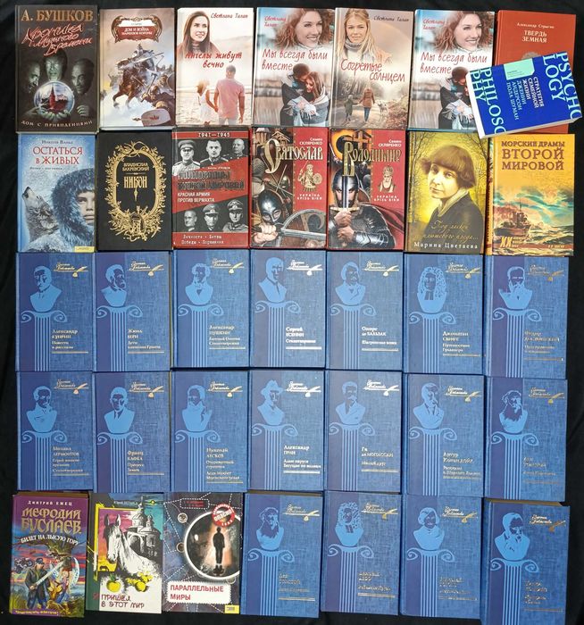 Багато нових книжок в дуже гарному стані для дітей та дорослих 47