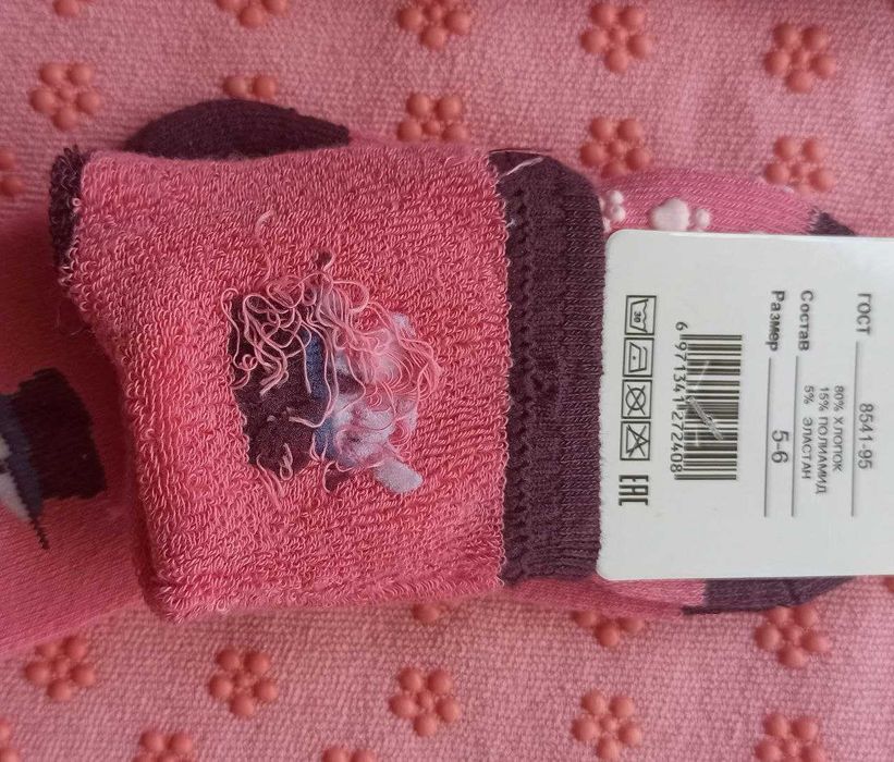 Preço por par: 2 euros. Novas meias felpudas com adesivos antiderrapantes. Tamanho 5-6 anos.
