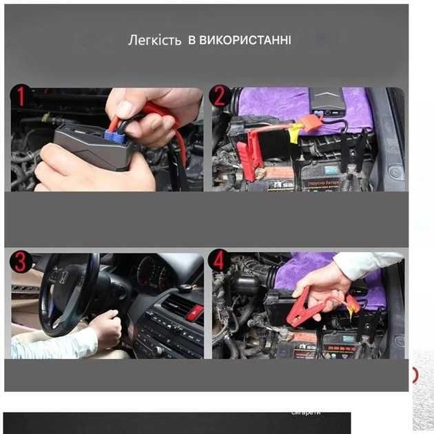 Пускозарядний пристрій Бустер для авто Sabo A7 2000A з кейсом