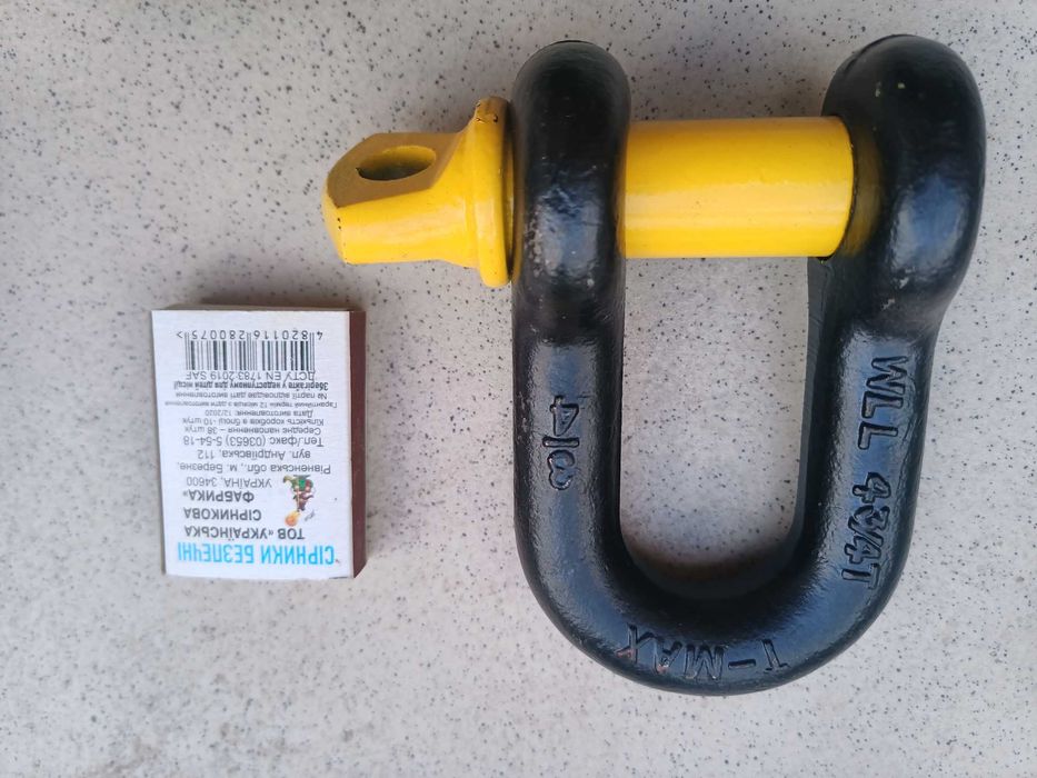 Скоба такелажна (шакл), гак буксирувальний (крюк буксировочный) 4,5 т