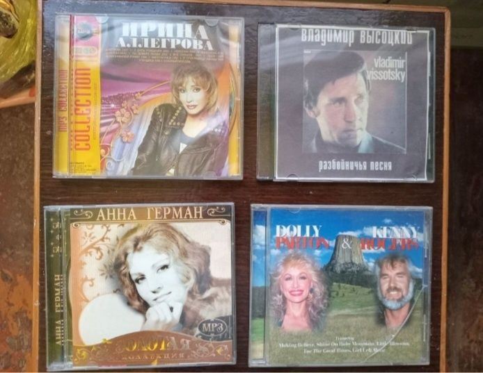 CD диски. Обмен.
