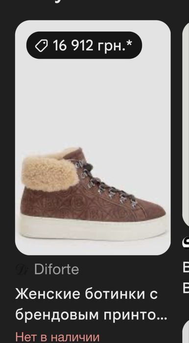 Женские ботинки Bogner original