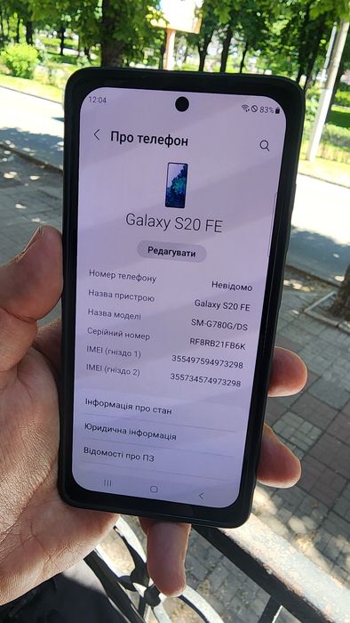 Samsung S20 FE 6/128