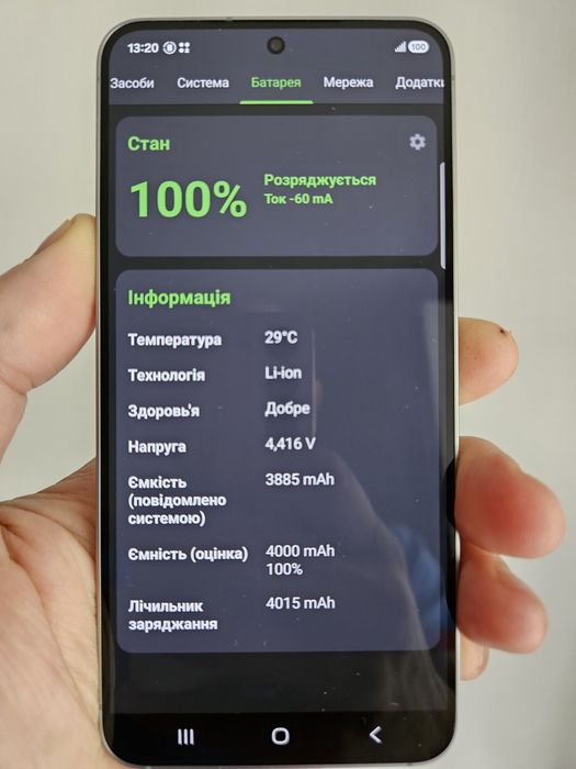 Samsung Galaxy S25 Идеал батарея 100%
