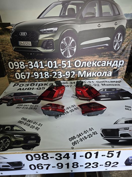 Стопи стопы Wolcvagen tiguan 16.20 год эвропа.