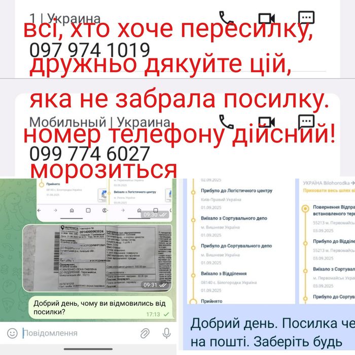 До 4х років. Розвантажую шафу терміново! Дитячі речі до 110 см