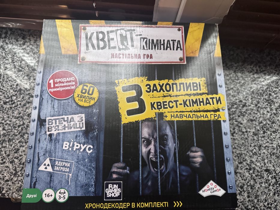 Розпродаж настільних ігор