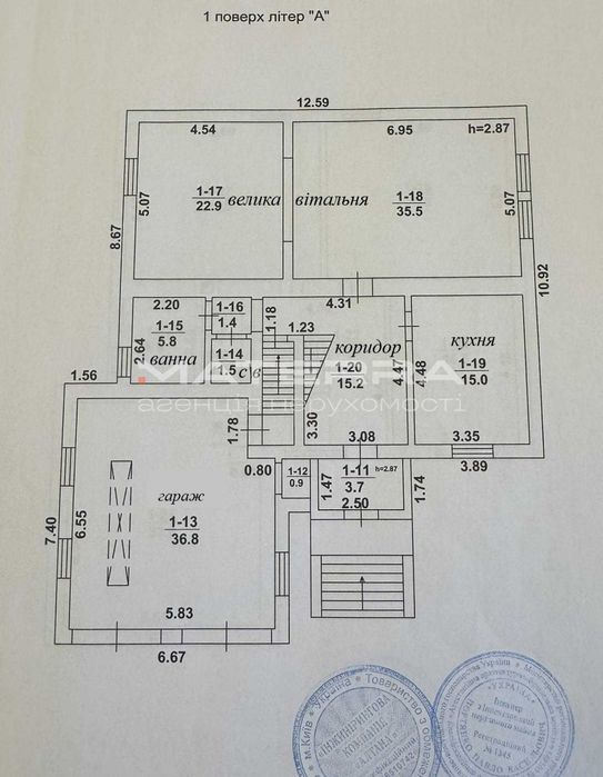 Просторий будинок 410м2 з ремонтом, 12 соток землі в центрі Боярки