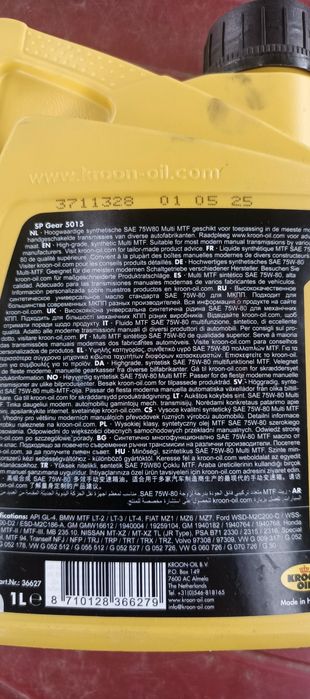 Трансмиссионное масло kroon oil