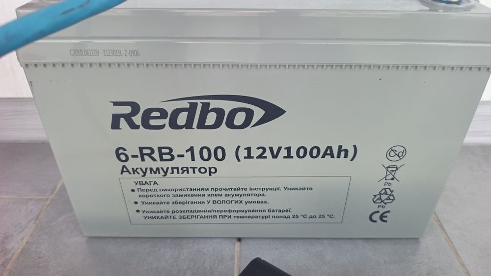 Резервне живлення