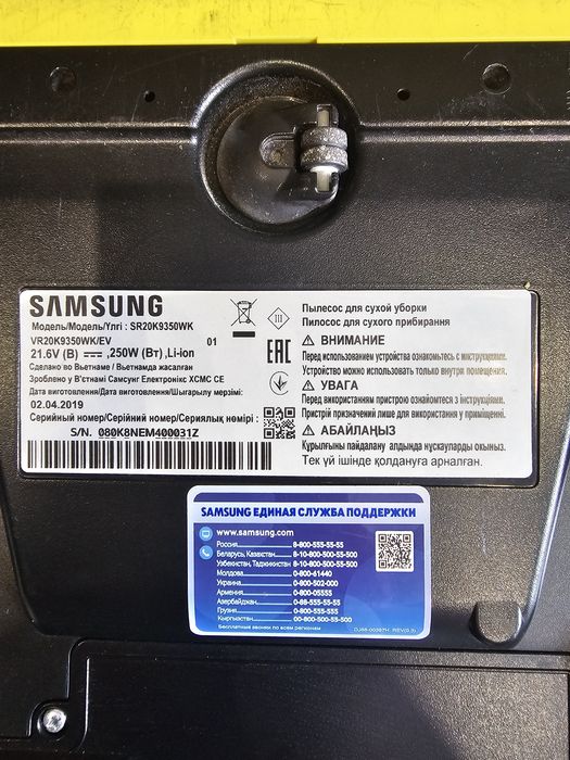 Робот-пылесос Samsung
