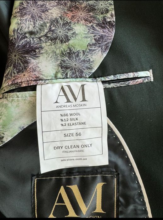 Костюм чоловічий andreas moskin темно-зелений розмір 56