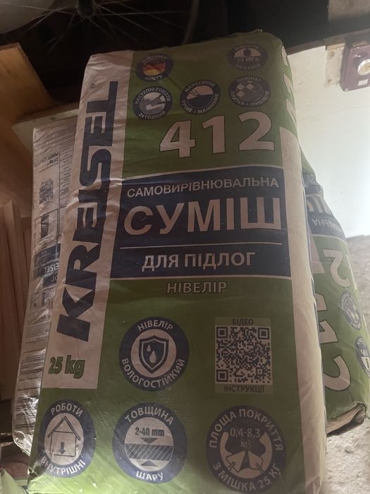 Смесь самовыравнивающаяся для пола25 кг