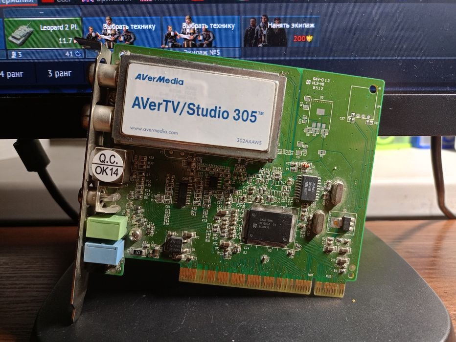 ТВ-тюнер AVerTV/Studio 305™