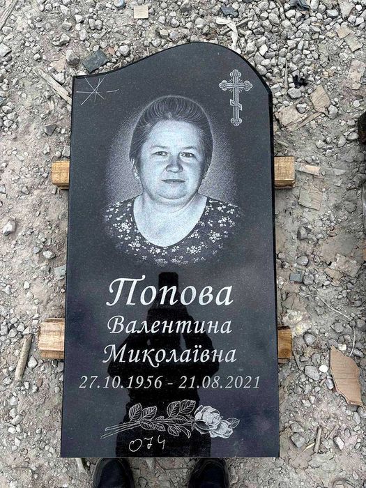 Пам'ятники із граніту з установкою "під ключ" від 14 800 грн - Дніпро