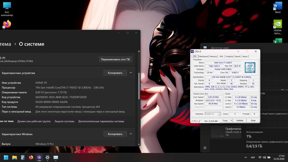 Ноутбук Asus 2023 i7-11 GEN [RAM 8\SSD256/VRAM 4 GB]