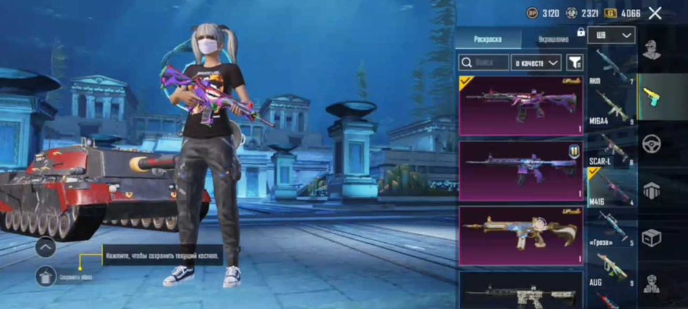 Продам аккаунт в пабгу