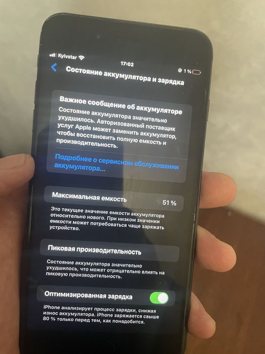 Продам айфон 8 плюс