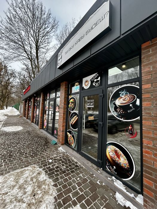 Продам діючий бізнес під ключ. Кавʼярня+магазин м.Дніпро