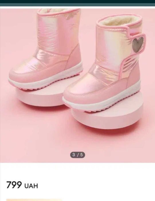 Сапожки чобітки  29, 30 р нові