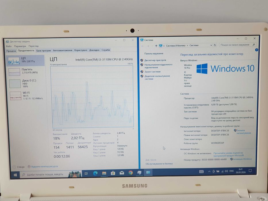 ноутбук Samsung 370R 6GB 500GB  Intel Core i3-3110M NP370R5E-A05UK