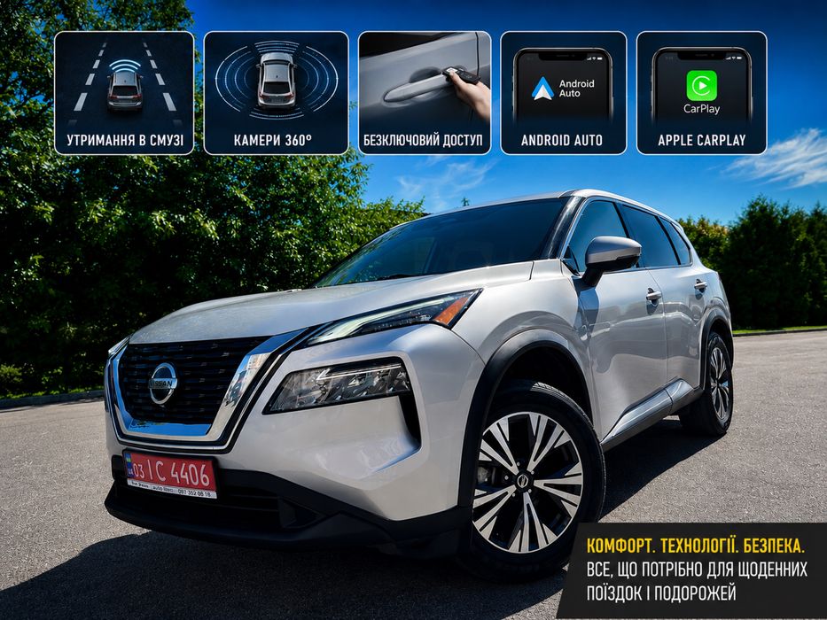 Nissan Rogue T33 21 рік двигун 2,5 Класна комплектація!