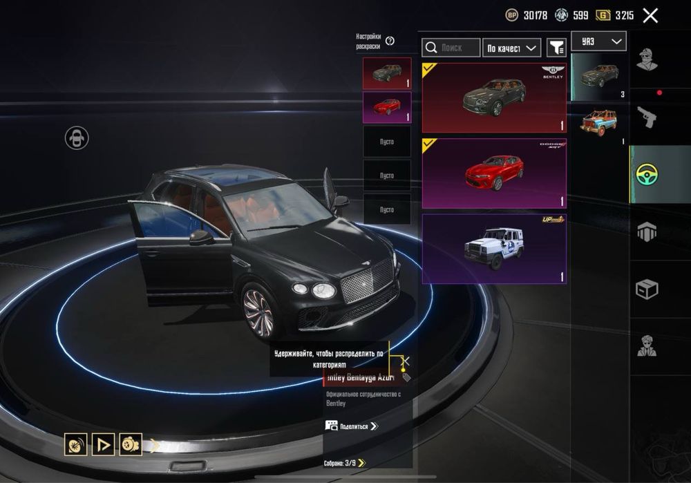 Актуальні PUBG Mobile акаунти – будь-яка валюта