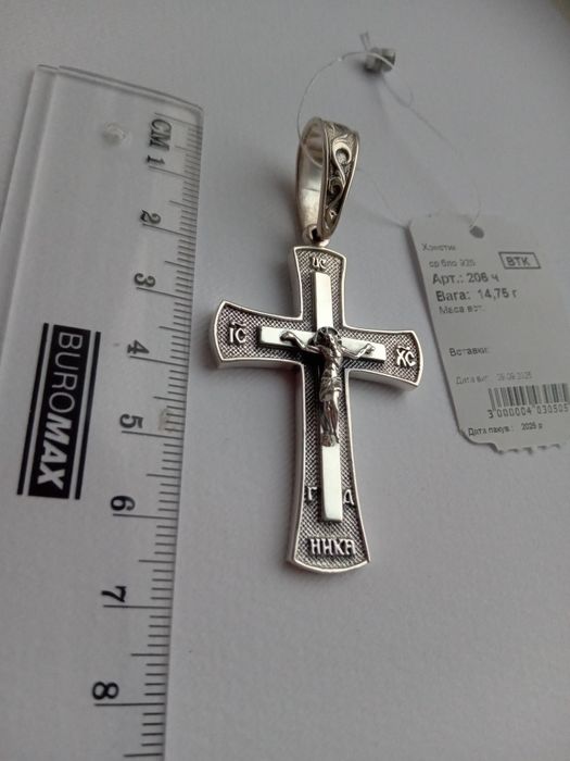 Срібний хрестик масивний двосторонній Архангел Михаїл 18 грам