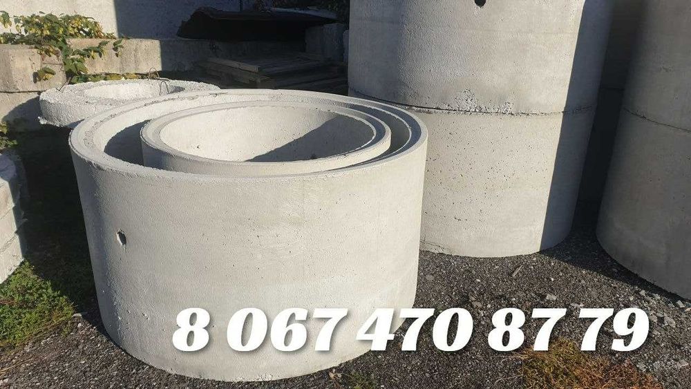 Кільця бетонні, кольца бетонные для выгребных ям, для каналізації.