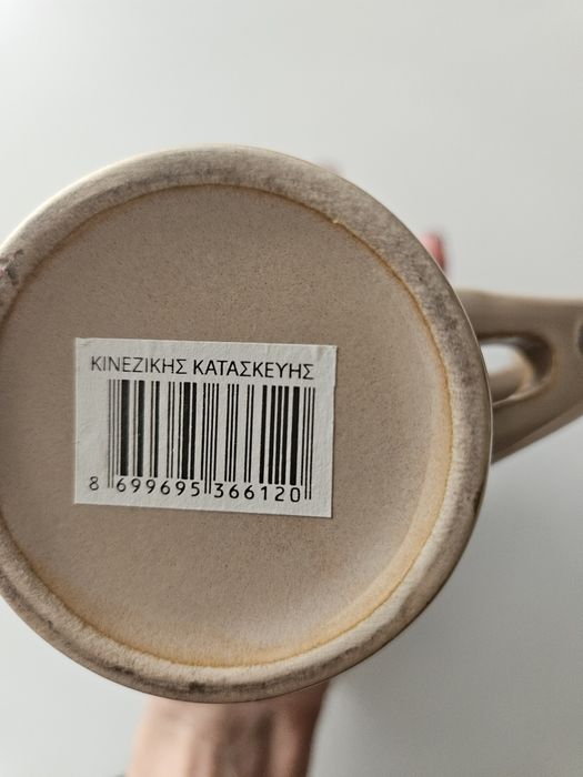 Kubeczek z łyżeczką z Cypru