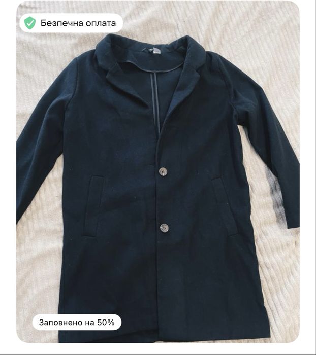 Віддам одяг безкоштовно