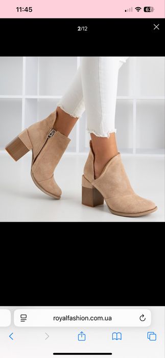 Жіночі напівчоботи ботильйони черевики