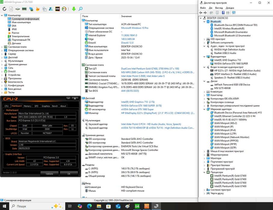 Топ плата MSI MPG Z690 Carbon WiFi  DDR5