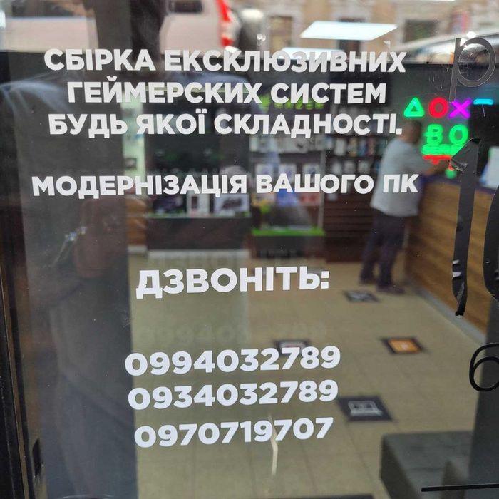Компьютерный мастер Ремонт ноутбука , ПК , смартфонов , планшетов