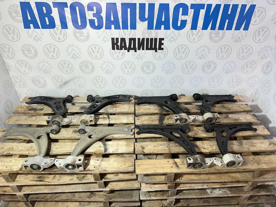 Ричаг передній Golf Passat B6 ричаг правий лівий Octavia Touran Caddy