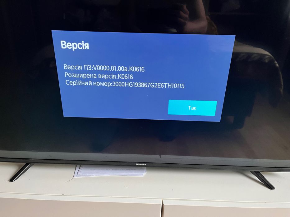 Телевізор Hisense H43B7300 4K Телевізор 4К