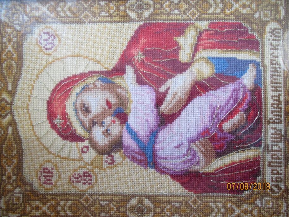 Икона / Ікона