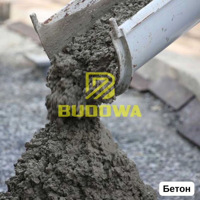 Бетон БСГ В40 (М550) Р4 F200 W6 бетонний розчин, бетон готовий