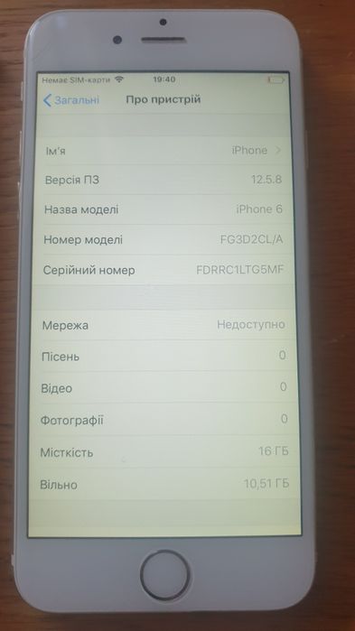 iPhone 6 16GB Silver (Neverlock) Робочий Touch ID