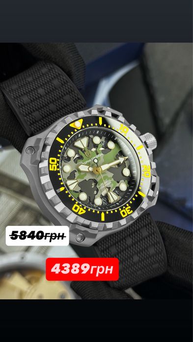 Годинники  АКЦІЯ