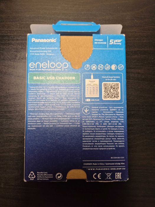 USB-зарядка для пальчикових батареєк AA, AAA