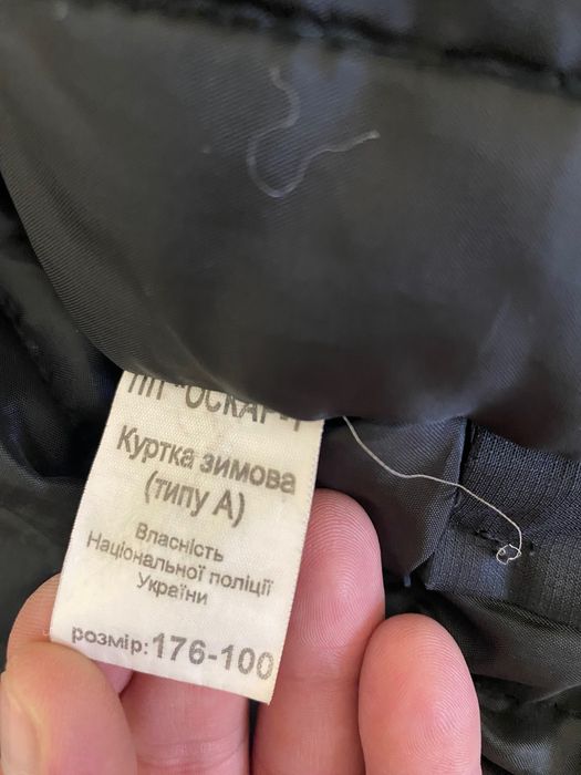 Куртка поліція для чоловіка